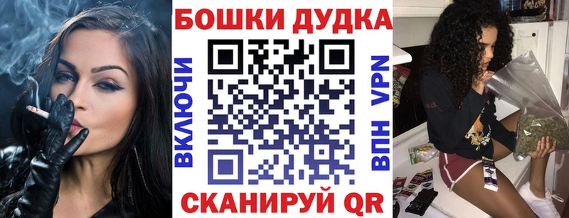 Где продают наркотики Топки Alpha-PVP блэк спрут рабочий сайт Гашиш Меф мяу мяу МАРИХУАНА COCAIN НБОМе