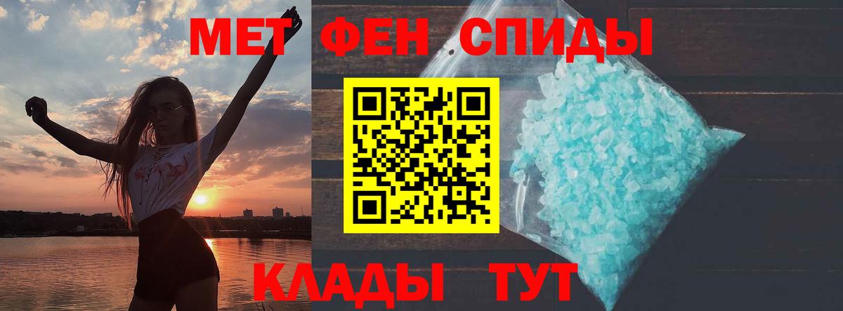 Амфетамин  Вход с VPN  Топки  Амфетамин 98% 