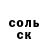 Героин хмурый Shisui 1111