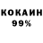 Метадон белоснежный Roman Khlystun