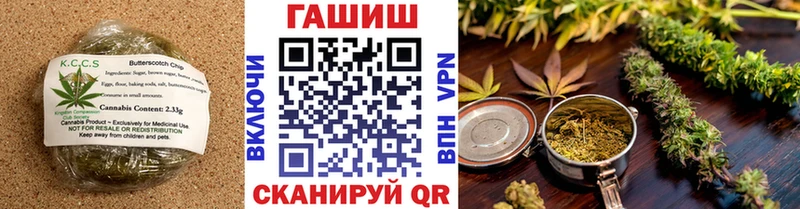 магазин продажи blacksprut ONION Еда ТГК марихуана Топки