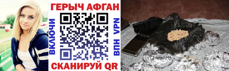 купить наркотики цена  Топки  ГЕРОИН гречка 
