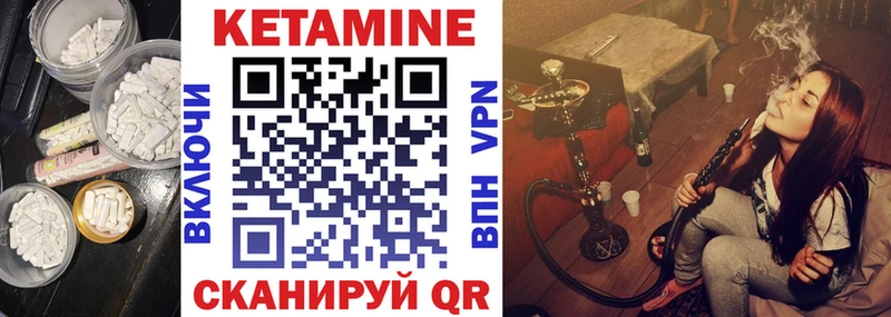 КЕТАМИН VHQ  Топки 