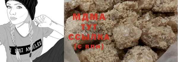 трава Абинск