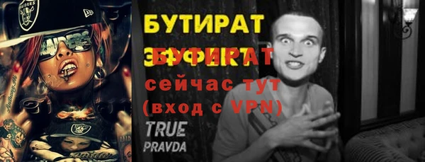 соль курить ск Абаза