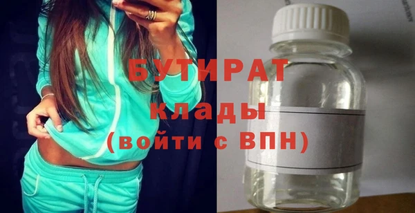 альфа пвп VHQ Абдулино