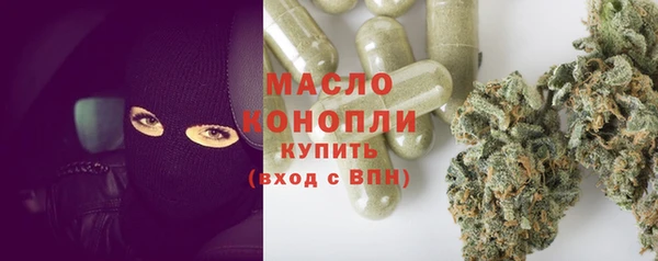 альфа пвп VHQ Абдулино