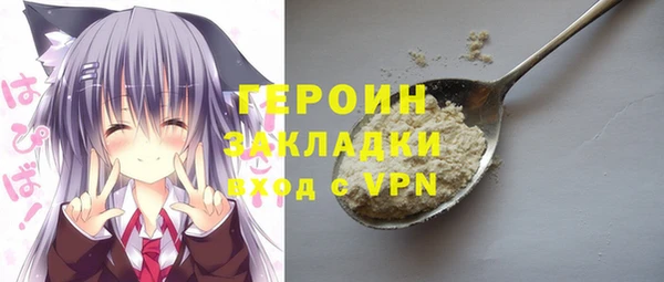 трава Абинск
