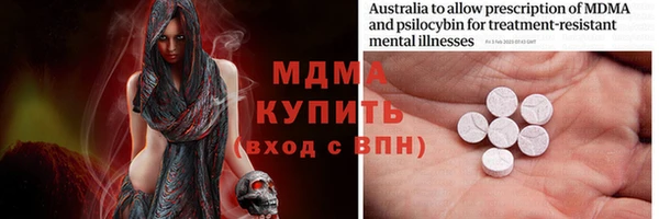 альфа пвп VHQ Абдулино