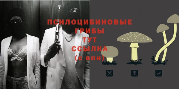 альфа пвп VHQ Абдулино