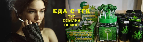 стафф Нягань