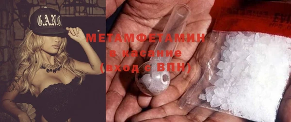 соль курить ск Абаза