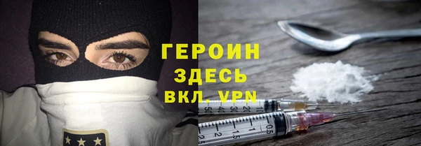 альфа пвп VHQ Абдулино