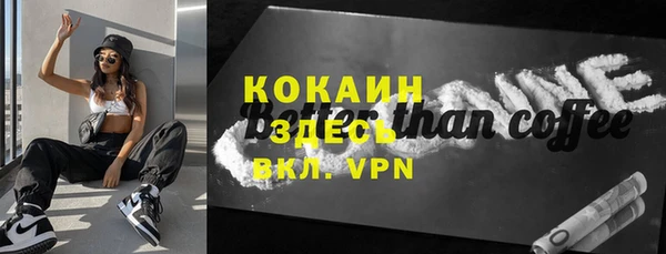 соль курить ск Абаза