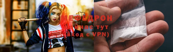 соль курить ск Абаза