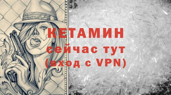 альфа пвп VHQ Абдулино