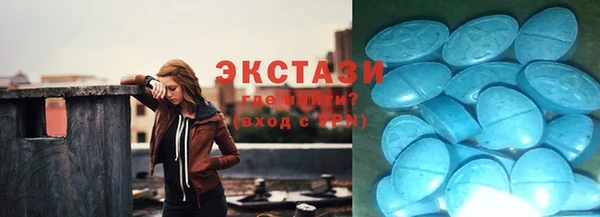 трава Абинск
