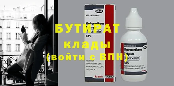 стафф Нягань