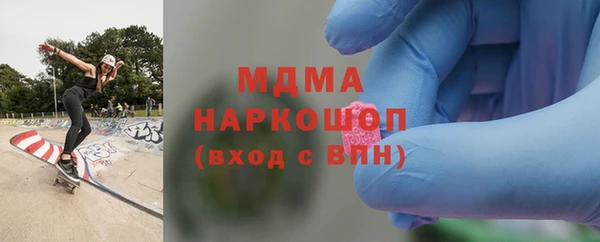 соль курить ск Абаза