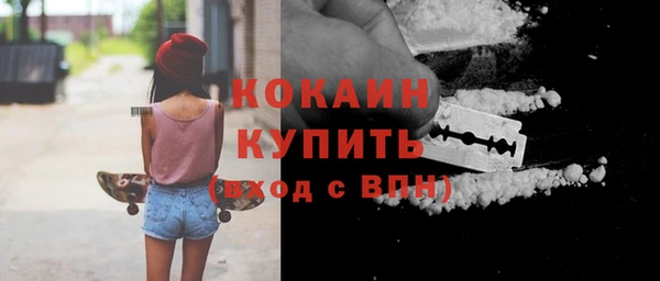 альфа пвп VHQ Абдулино