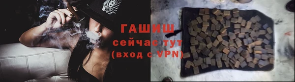 альфа пвп VHQ Абдулино