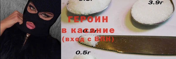 трава Абинск