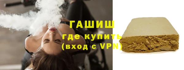 соль курить ск Абаза