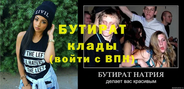 ALPHA PVP Няндома