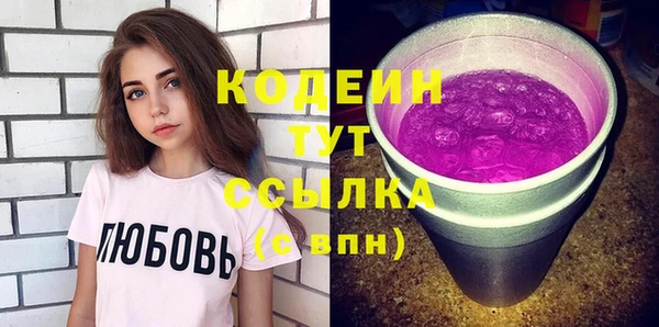 соль курить ск Абаза