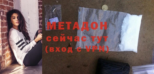 трава Абинск