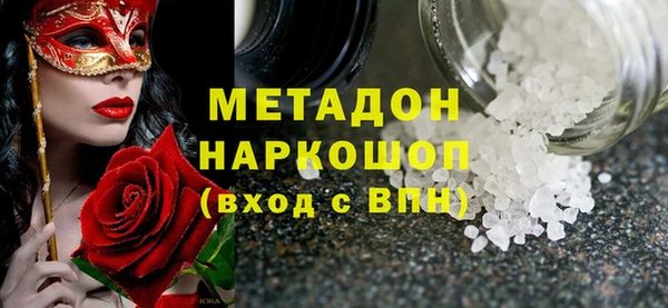 соль курить ск Абаза