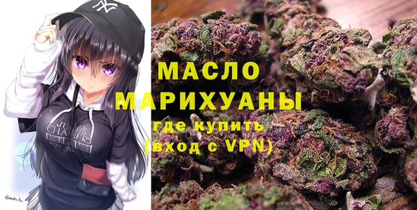 альфа пвп VHQ Абдулино