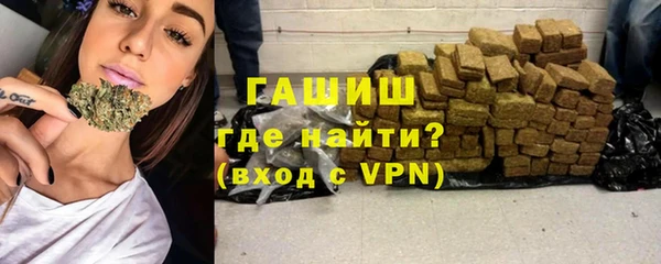 альфа пвп VHQ Абдулино