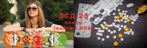 альфа пвп VHQ Абдулино