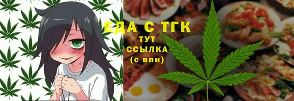 альфа пвп VHQ Абдулино