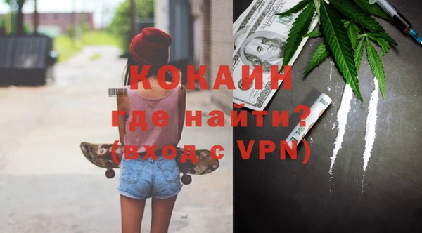 трава Абинск