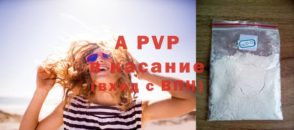 соль курить ск Абаза
