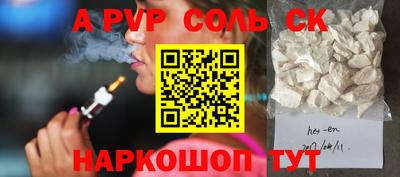 каннабис Рузаевка