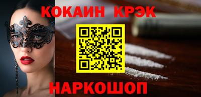 ECSTASY Севастополь