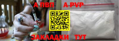 spice Северобайкальск