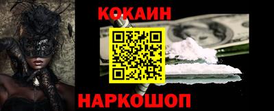 ECSTASY Севастополь
