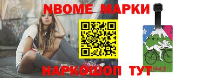 spice Северобайкальск