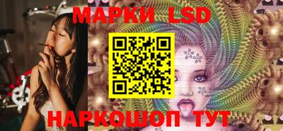spice Северобайкальск