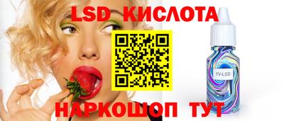spice Северобайкальск
