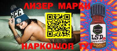 spice Северобайкальск