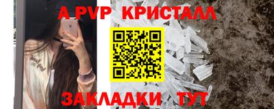 spice Северобайкальск