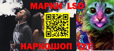 spice Северобайкальск