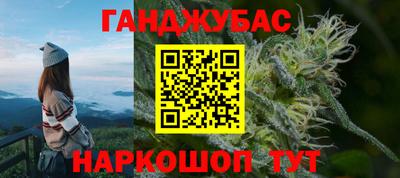 каннабис Рузаевка