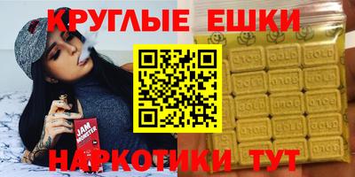spice Северобайкальск