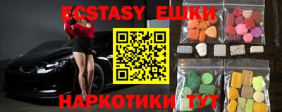 ECSTASY Севастополь